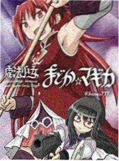 武侠短剧江湖夜雨十年灯