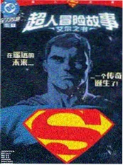 热血成长短剧归来仍是少年